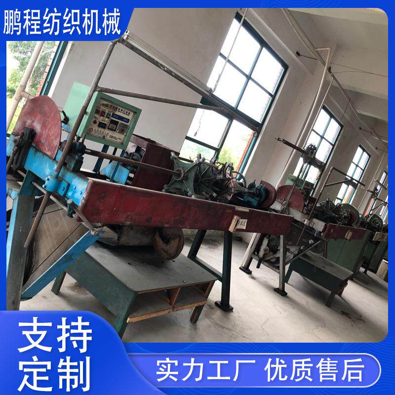 二手全自动鞋带打头机正隆品牌机器厂家供应二手机器 随时咨询