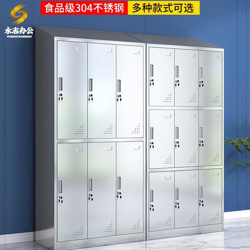 不锈钢斜顶更衣柜员工储物鞋柜无尘无菌净化车间食品厂紫外线消毒