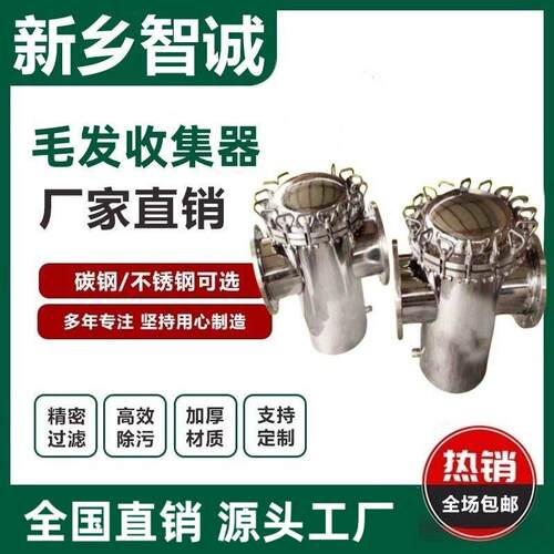 不锈钢篮式过滤器快开直筒天然气管道除污器