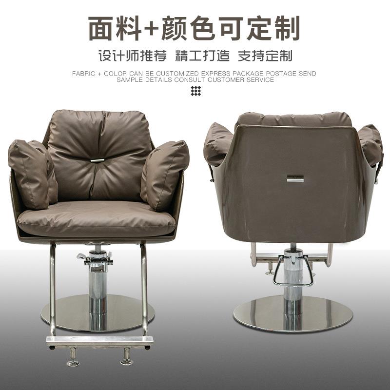 端网红美发店发椅子发理廊专用新款高发店现代剪发染烫椅YWO美店
