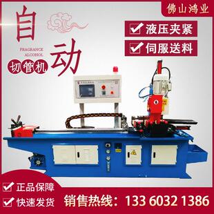 315 355CNC全自动切管机不锈钢管镀锌铁管水切机伺服送料液压锯床