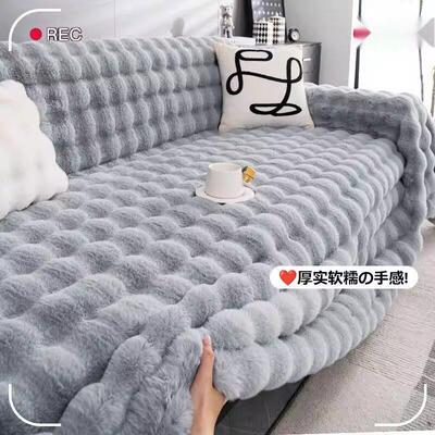 Faux Fur Soft Couch Sofa Cover Furniture Protector Slipcover
