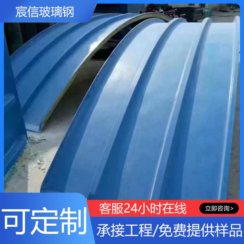 玻璃钢废气收集装置集气罩养殖场玻璃钢集气罩污水池盖板生产