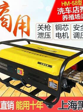 车上海黑猫55.8商EOC用大功5率高压洗机,22L型大流量洗车泵,自吸