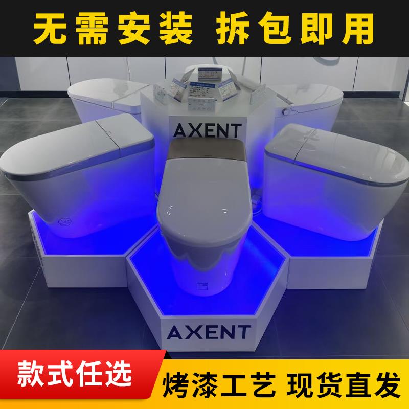 智能马桶展示台发光坐便器地台卫浴展柜净化器展台六边形展示台图片