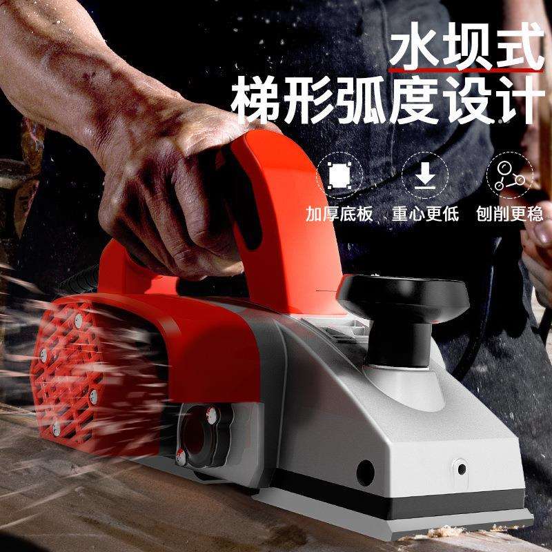 子电动铇工具饱进口德国小型电刨推抱手提家用木机创木工手持