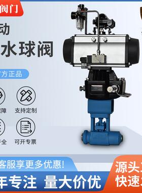 工厂直营A105气动疏水球阀高温高压疏水球阀NKCSQ661Y-600LBDN25