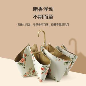 弯钩伞女晴雨两用复古高级太阳伞防晒防紫外线小巧便携彩胶遮阳伞