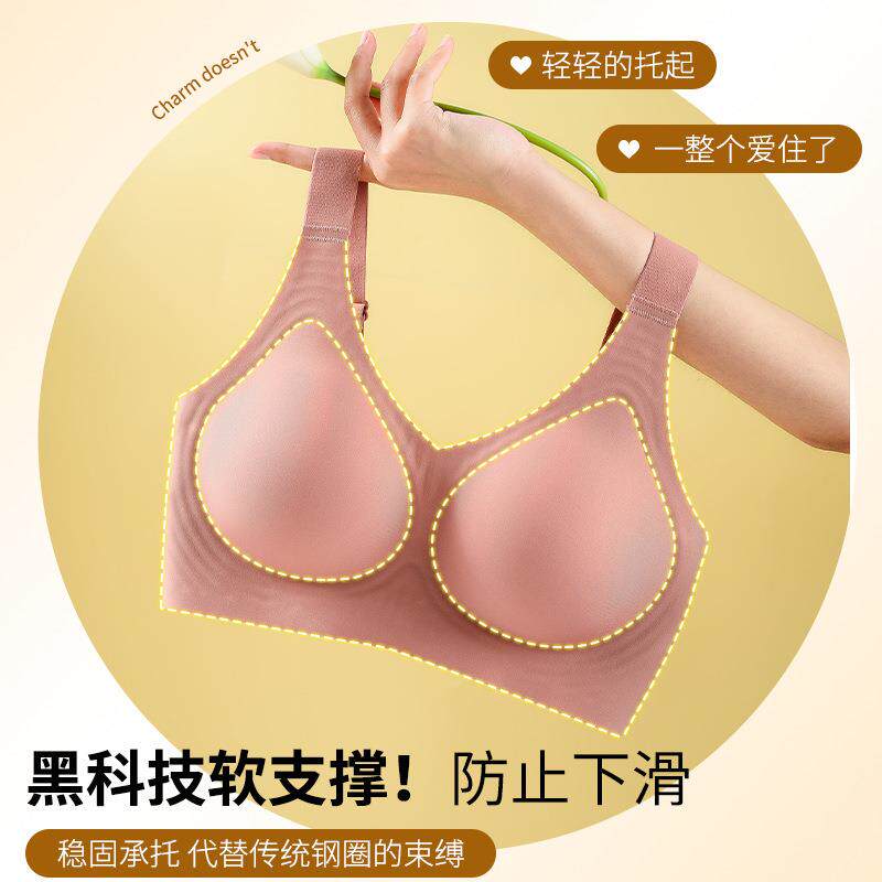 新款直销运动无痕内衣女聚拢大码无钢圈收副乳调整型文胸薄款大胸