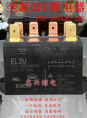 全新原装进口DEC继电器 EL2U 200-240VAC 两常开25A/277VAC EL2U