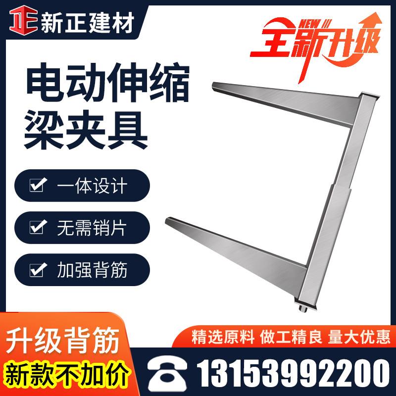自动梁夹具新型步步紧卡子加固件建筑电动卡梁扣模板紧固件锁梁扣