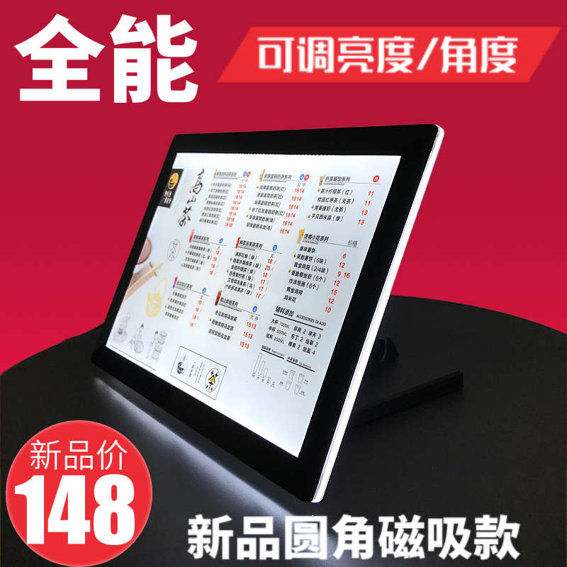 桌面吧台式点餐菜单奶茶价目价格表设计磁吸亚克力水晶灯箱广告牌