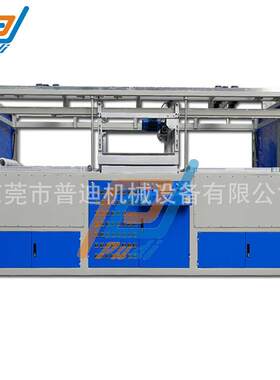 东莞双工位ABSPC箱包吸塑成型机行李箱内饰成型机厚片吸塑设备