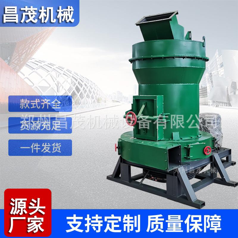 石墨粉加工设备雷蒙磨粉机3R2615煤矸石欧版磨机