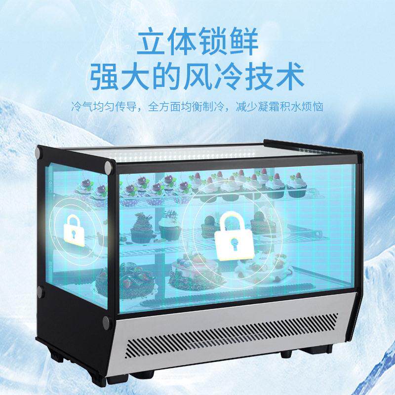 直角冷藏展示柜台式商用蛋糕甜品 风冷无霜水果保鲜柜小型冷藏展