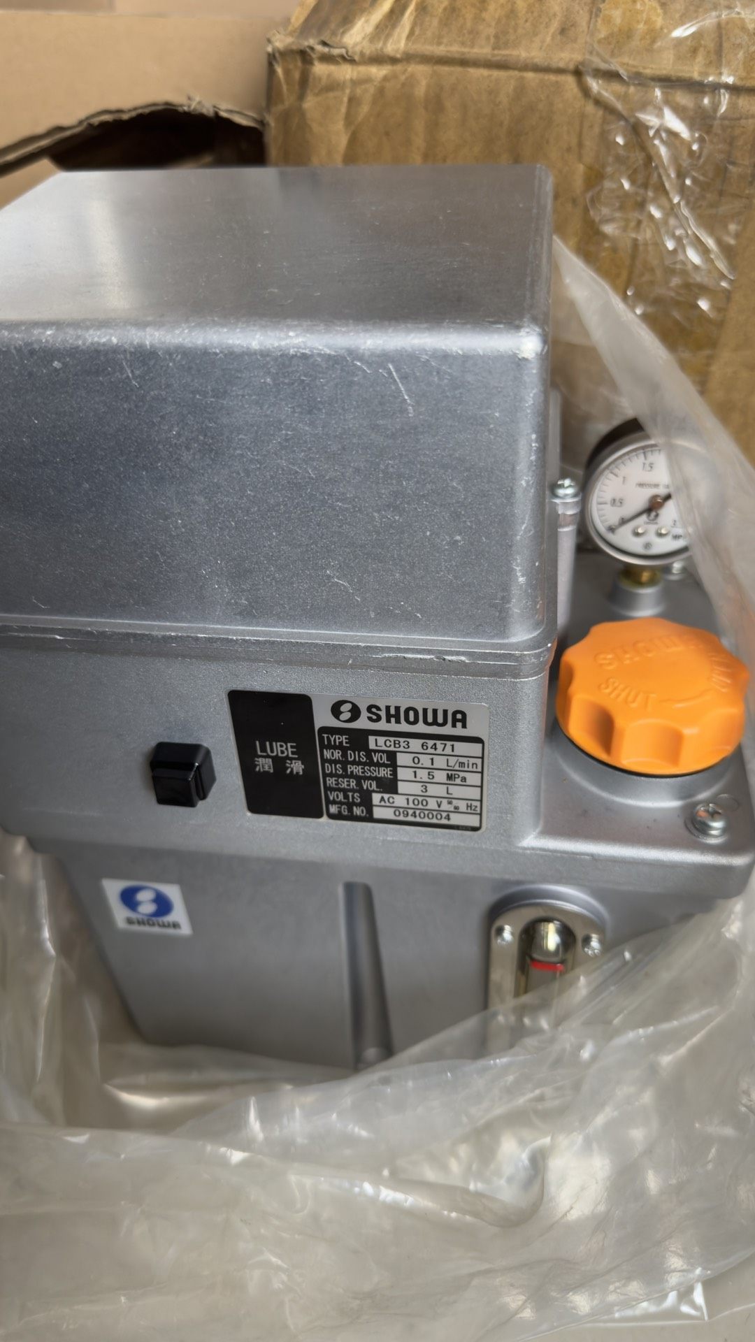 LCB3 6471全新日本昭和SHOWA润滑油泵100V电压