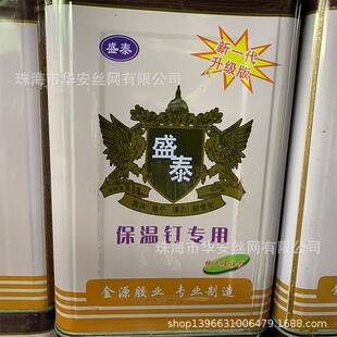 TOBO黄桶保温钉 挂网用保温钉 外墙挂网保温胶水 建筑挂 实用胶