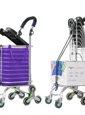 xyt购物车买菜车拉车豪华车款可折叠爬楼老F75TJ67J杆年人手推拉