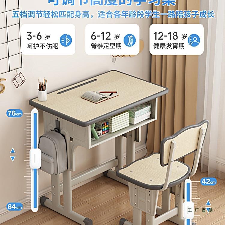 儿童习桌985子用写字书桌小学学生课桌椅子学校作桌业套装专用家