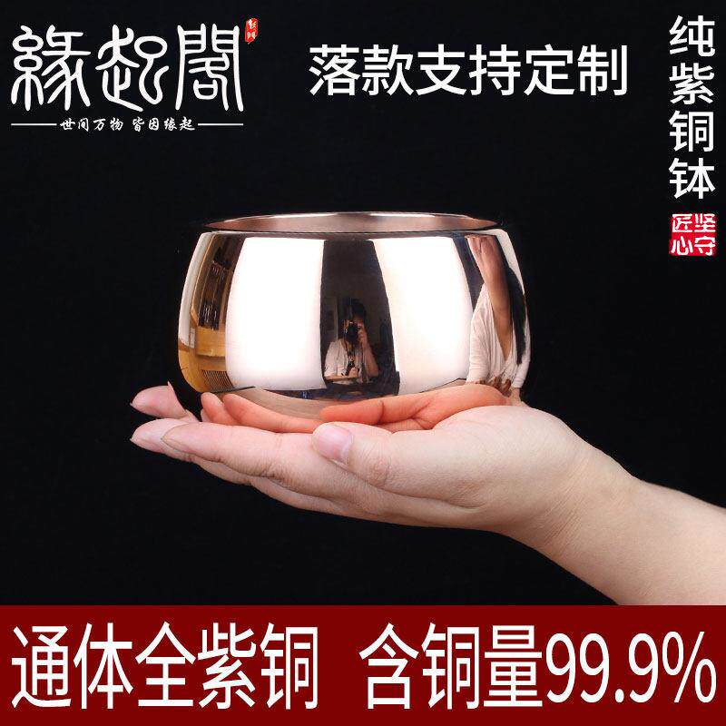 纯紫聚宝盆铜香炉彷古家用供奉宣德钵供佛祖先室内香炉檀线 线薰