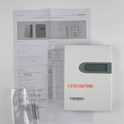 天润h1n211101系列室内壁挂式温湿度传感器变送器输出型号Cdt
