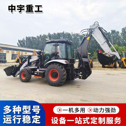 多功能两头忙装载机建筑工程农用铲挖一体机柴油四驱挖掘装载机