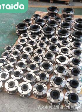 弹性可曲挠橡胶接头 柔性膨胀节橡胶软连接 不锈钢法兰橡胶软接头