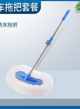 洗车拖把专用软毛伸缩牛头其它
