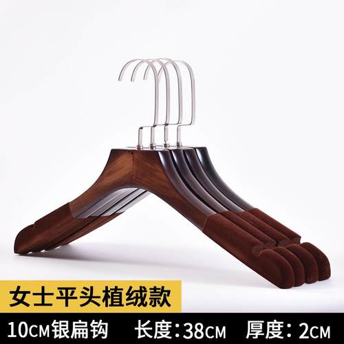 正品实木质挂植绒衣架服装店衣架家店用酒衣木头木无痕防滑衣撑子
