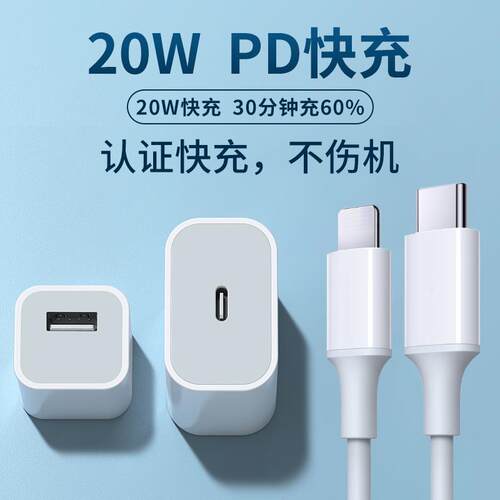 充电线pd充电器加长ctol