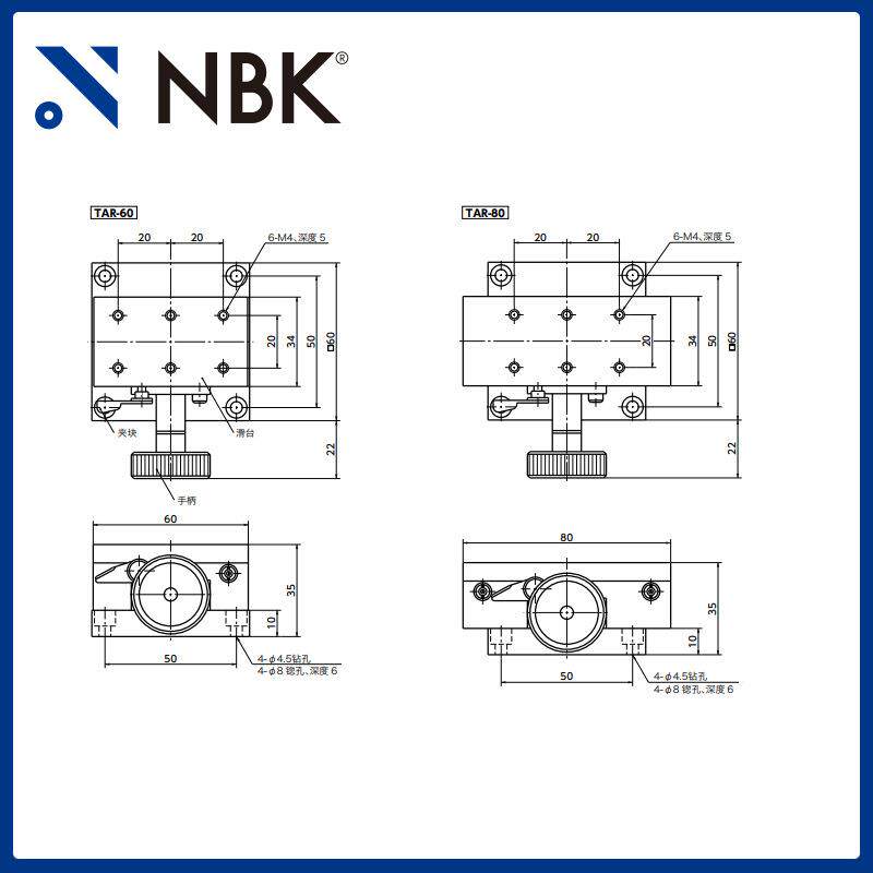 NBK TAR X轴齿条齿轮滑台模组 高精密燕尾槽移动台机床附件零配件