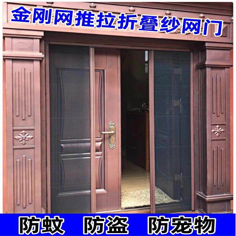 金刚网伸缩推拉式折叠纱门防蚊纱窗门防盗锁平网防蚊防鼠猫防盗门