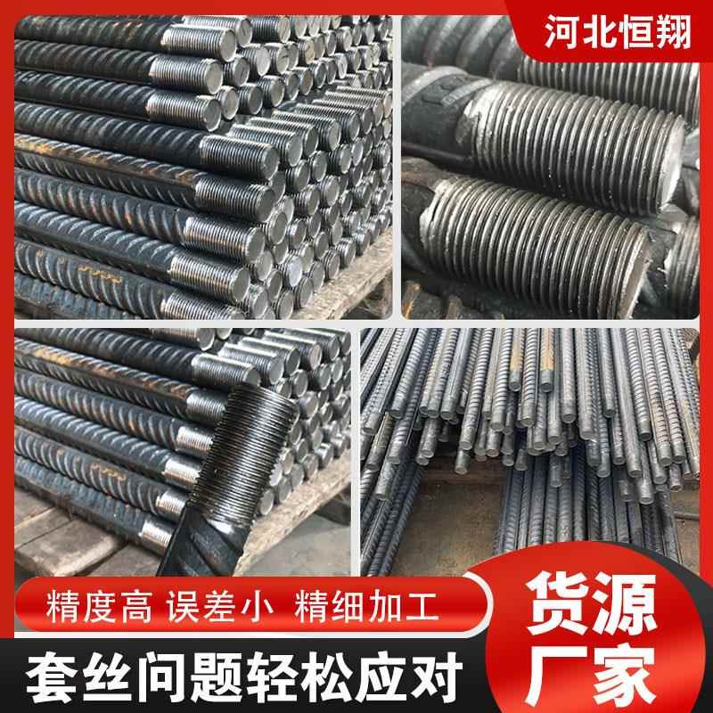 55全动筋滚丝机肋电动钢NII筋剥机钢筋直螺纹自车丝机螺纹钢套丝