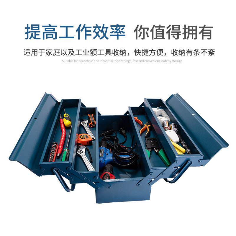 大号五金工具箱加强款 三层大码工具盒 手提箱零件收纳盒包邮