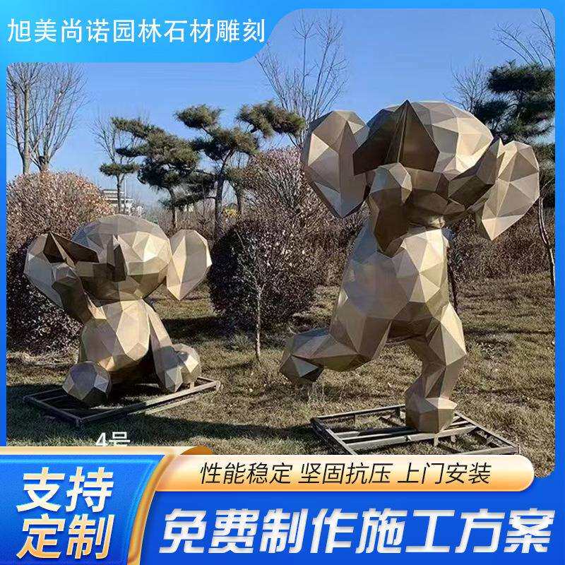 几何动物雕塑多样式公园草坪落地摆件金属大象不锈钢景观雕塑厂家