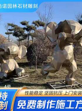 几何动物雕塑多样式公园草坪落地摆件金属大象不锈钢景观雕塑厂家
