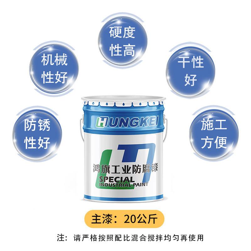 氯化橡胶面漆 船舶甲板钢结构机械设备专用面漆 船壳翻新油漆