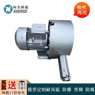 2HB910 AH37水产养殖配套工业真空泵