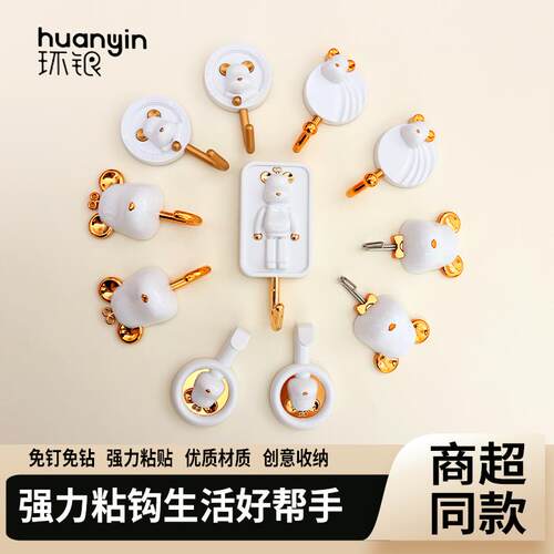 环银星空熊挂钩强力黏胶免打孔厨房浴室门后墙壁挂衣架无痕贴钩子