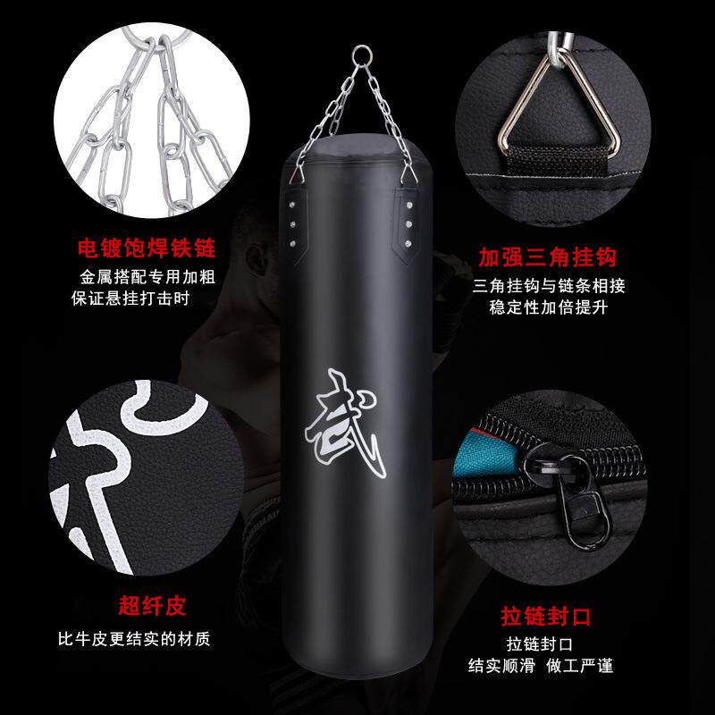 吊式儿童沙袋拳击家用运动器材健身专业跆拳道空心包填充沙子实心