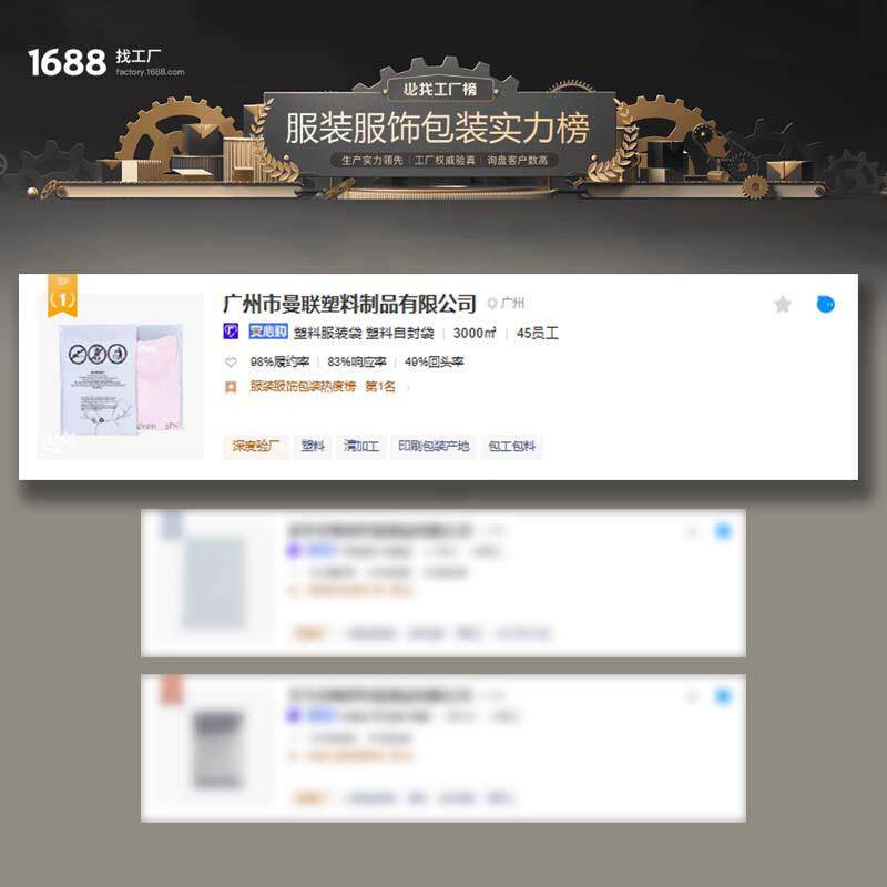 新款直销内衣包装袋文胸透明拉链袋服装塑料袋子通用无logo自封口