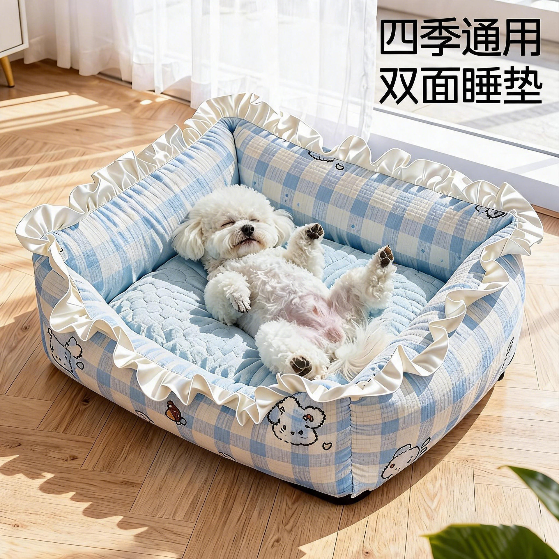 ins可拆卸狗窝宠物宠物猫狗垫子