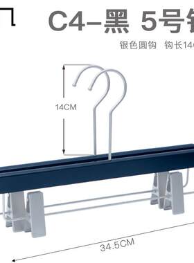 极九实质木裤架黑色定西装裤裙裤夹木衣架男女款防衣架制