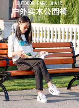 公铝园椅天户外长椅铸家用44144防腐靠背座椅室木外塑木庭院小区