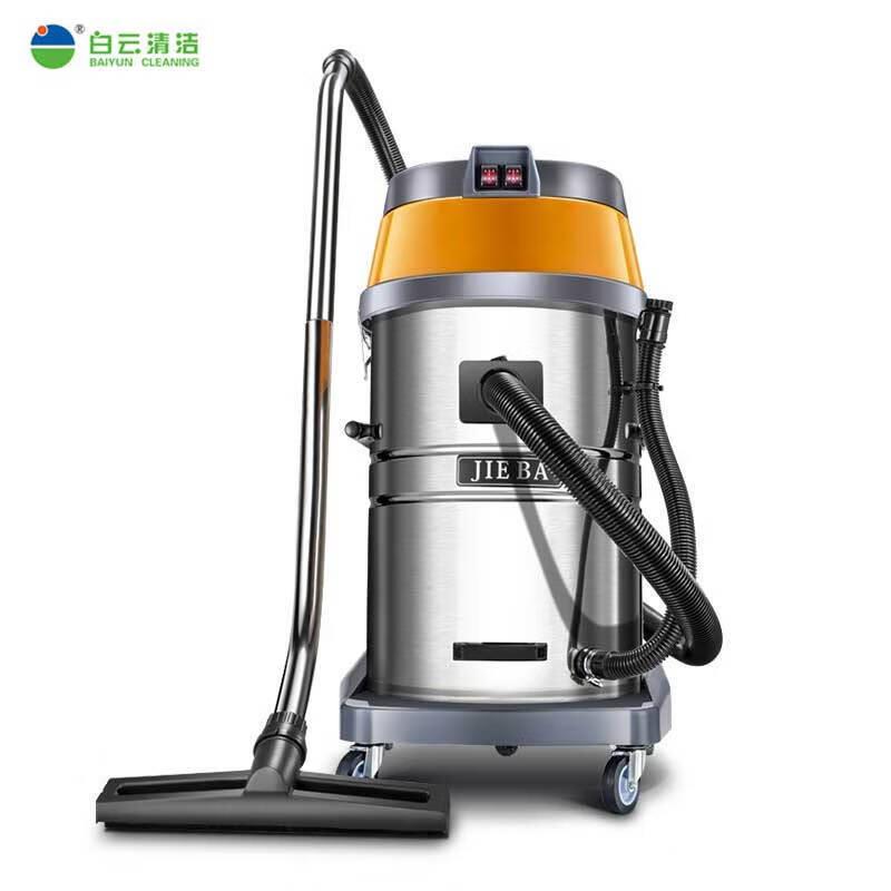 洁霸BF502商用大功率2000W工业吸尘器酒店洗车店吸水吸尘70升