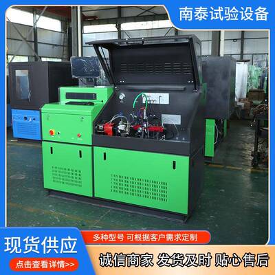 厂家出口 CR3000A-708共轨试验台 电喷试验台 共轨泵试验台