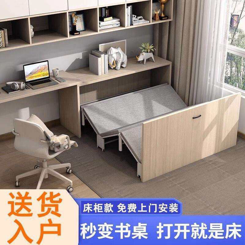 折叠床隐形床壁床衣柜一体式书桌书柜墙壁书房多功能隐藏单人伸缩