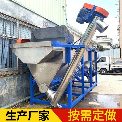 专业生产长方形塑料沉浮料清洗水槽塑料漂洗水槽 破碎料清洗机塑