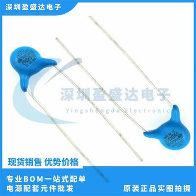 国产安规Y2 250V 222M 2.2NF 脚距7.5mm 2200PF 陶瓷交流电容器