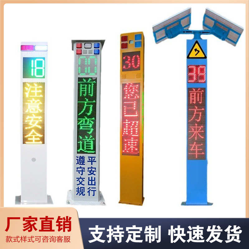 工厂直销钣金机箱路口哨兵道路交通智能哨兵太阳能一体式路口预警